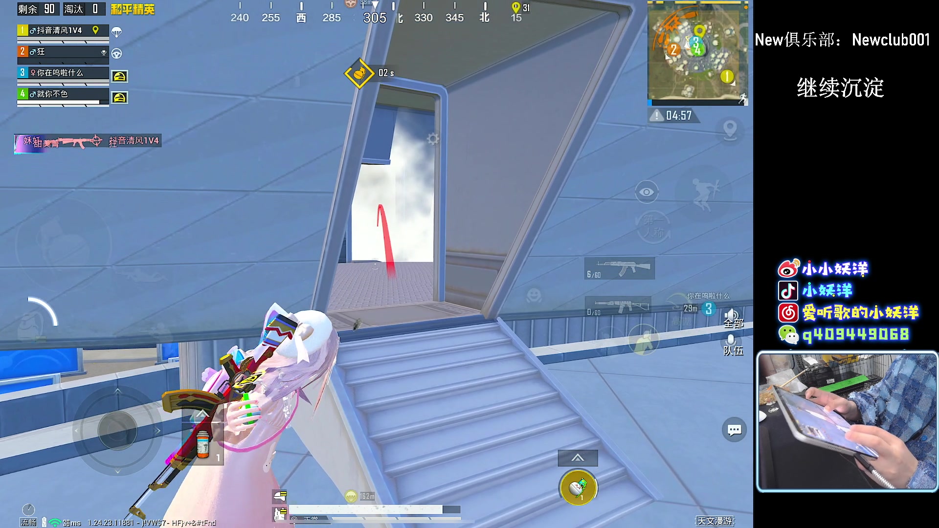 【2023-10-27 23点场】小妖洋：【猛攻 重拳出击】