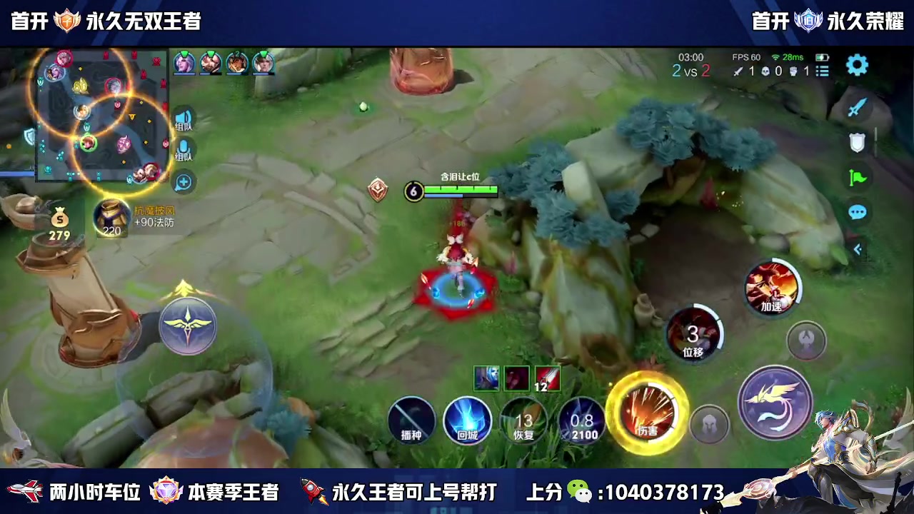 【2023-10-28 14点场】狗涯丶全能打野：微信区五排带粉 高效率 上车滴滴