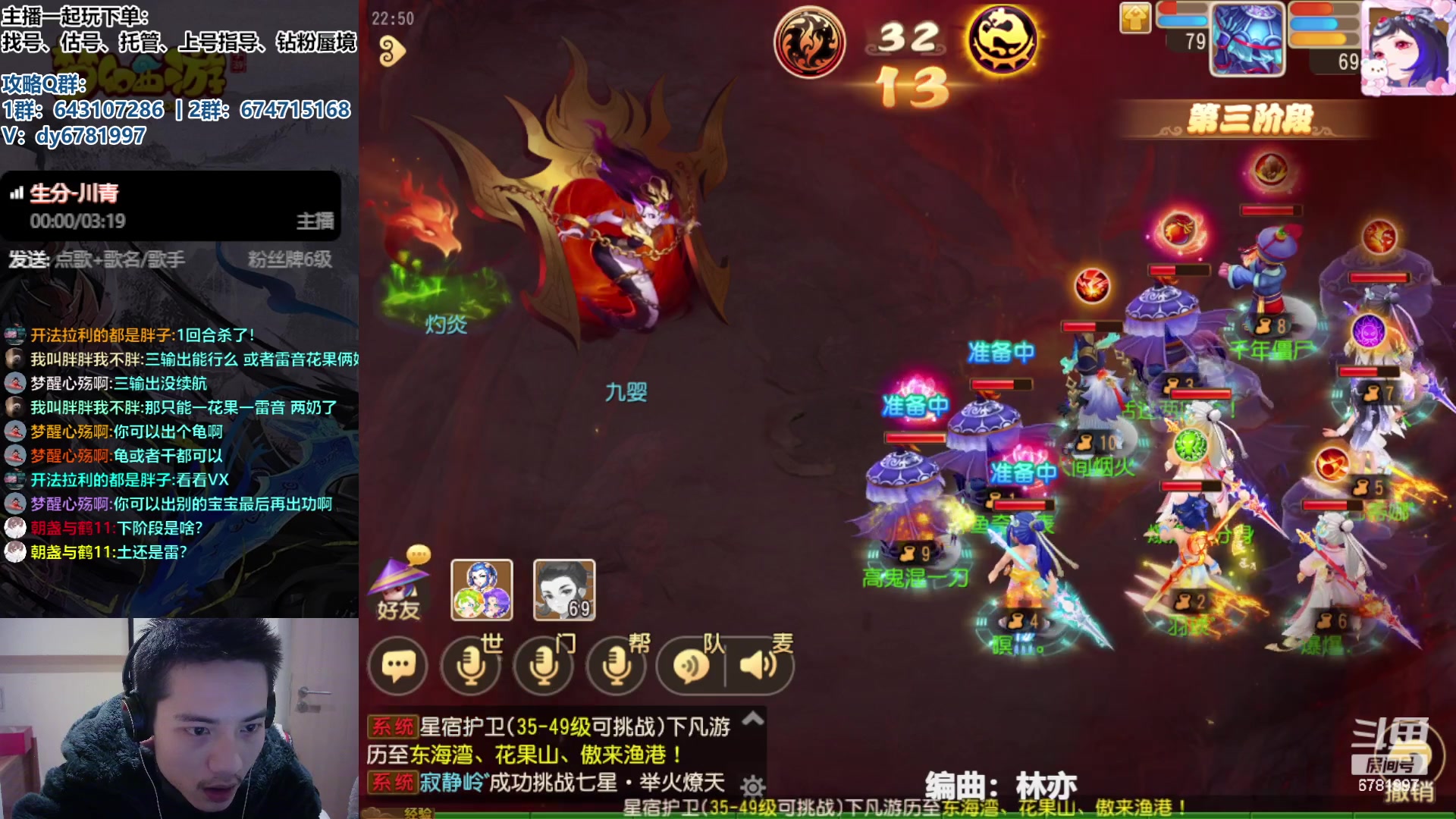 【2023-10-27 22点场】烟鬼奇老表：愿兄弟们天天开心，心想事成！