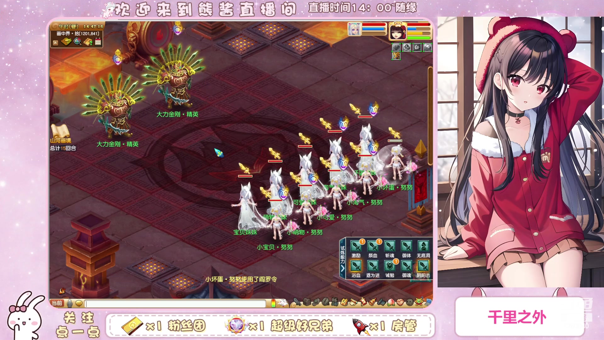 【2023-10-28 14点场】熊酱丶：化九红红火火兔子队^_^