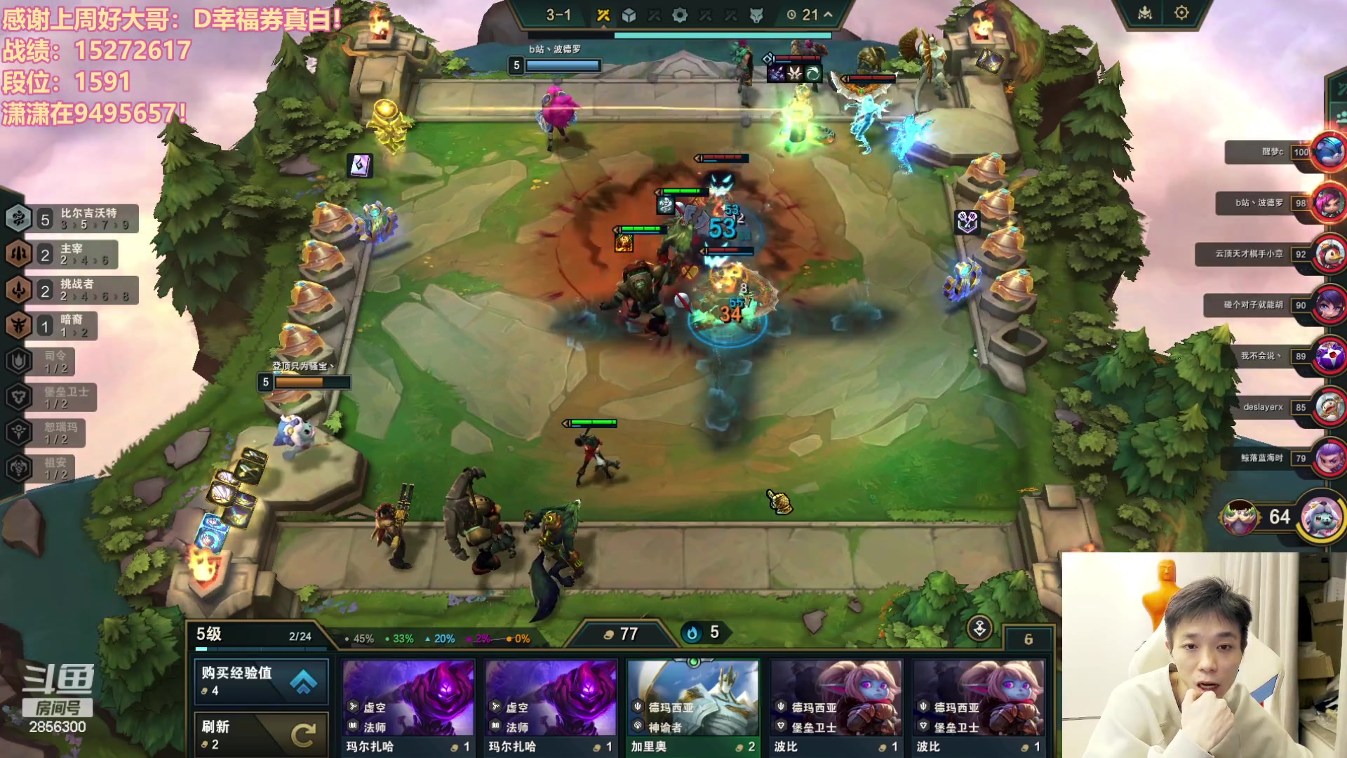 【2023-10-28 19点场】NB丶条皮兄弟：1700开心冲分撸~！