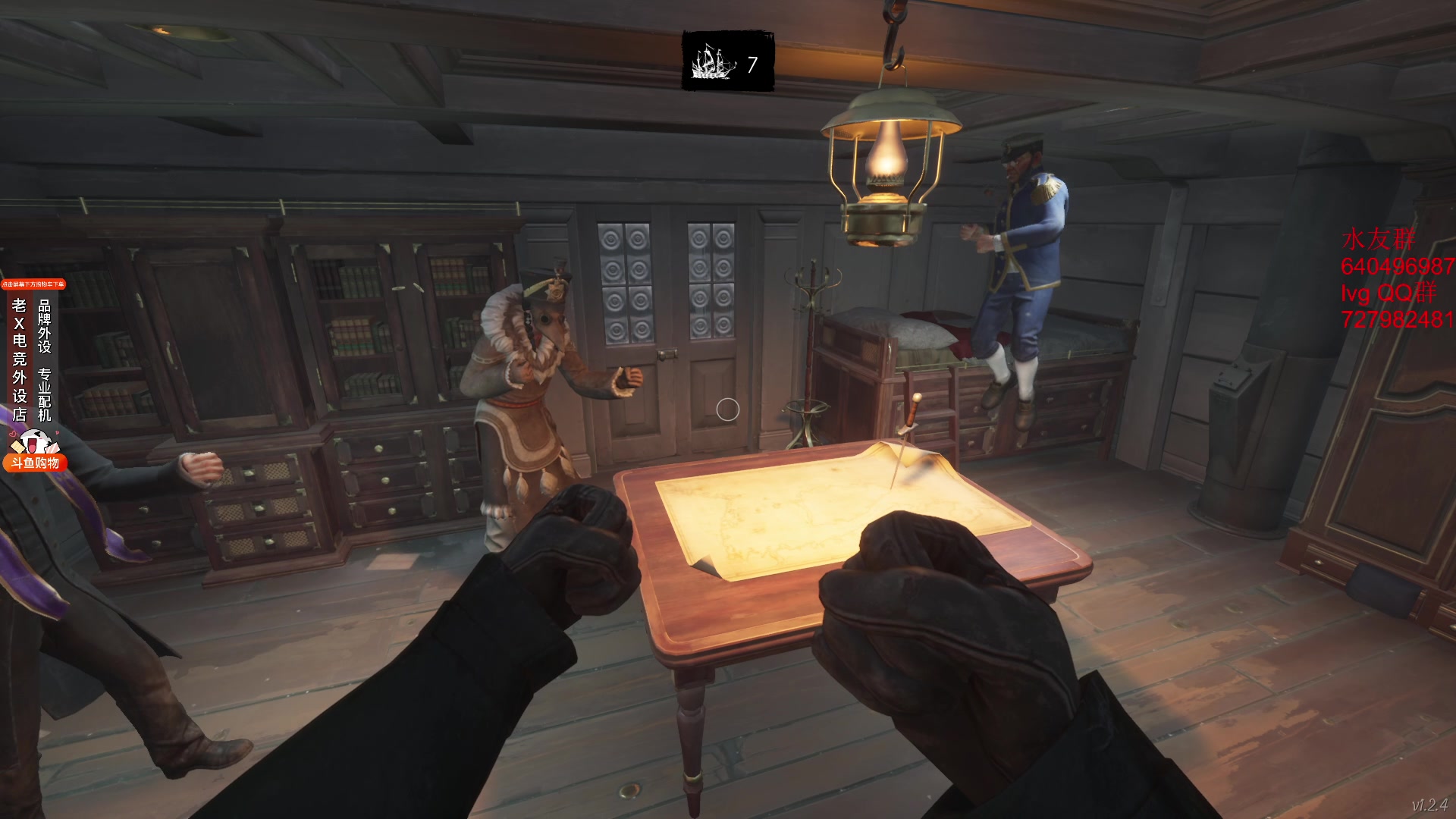 【2023-10-28 07点场】loveyou_qq：CS 开船 帝国