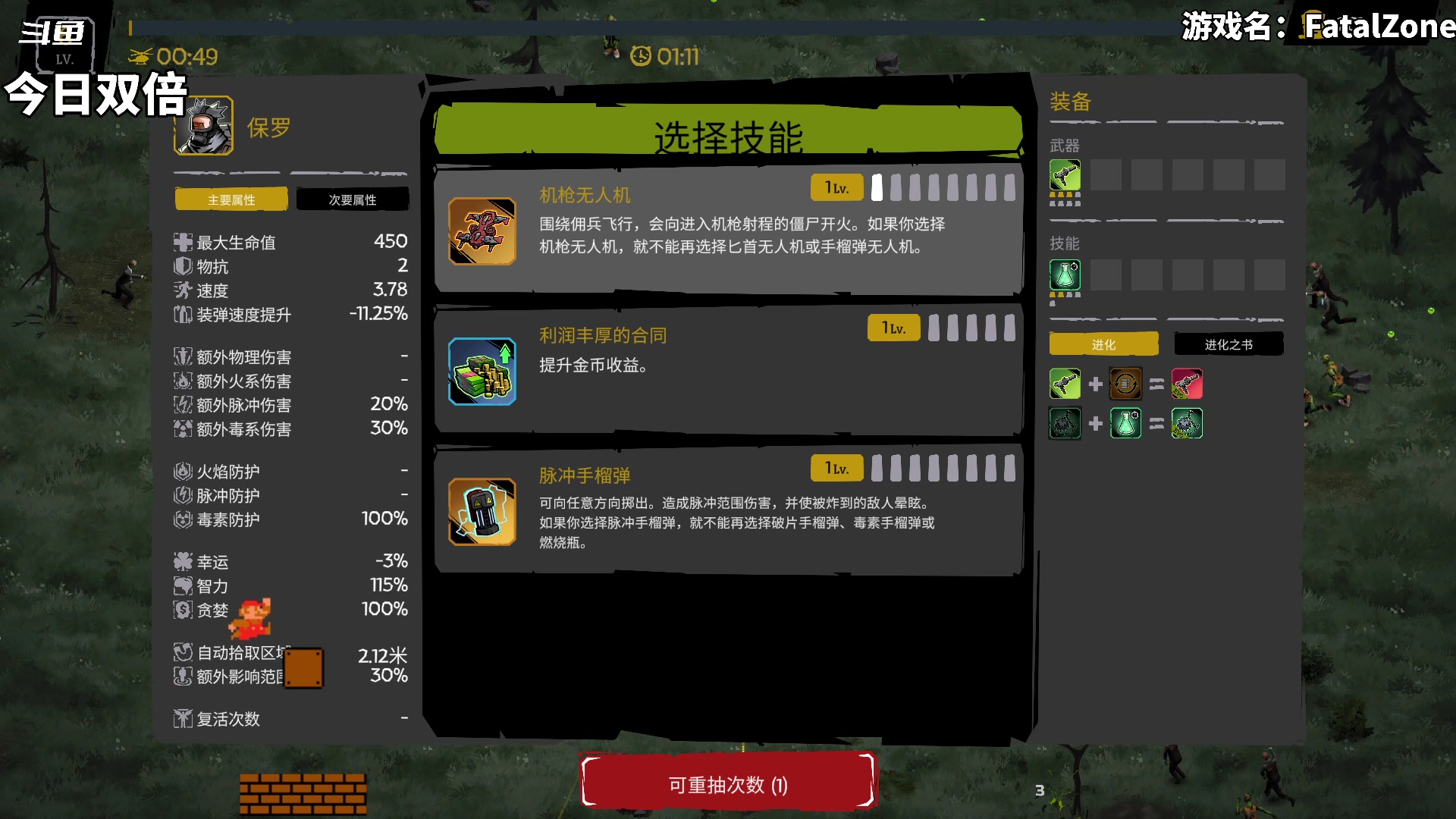 【2023-10-28 15点场】隐者丶丶：一个超级勤奋的小蜜蜂