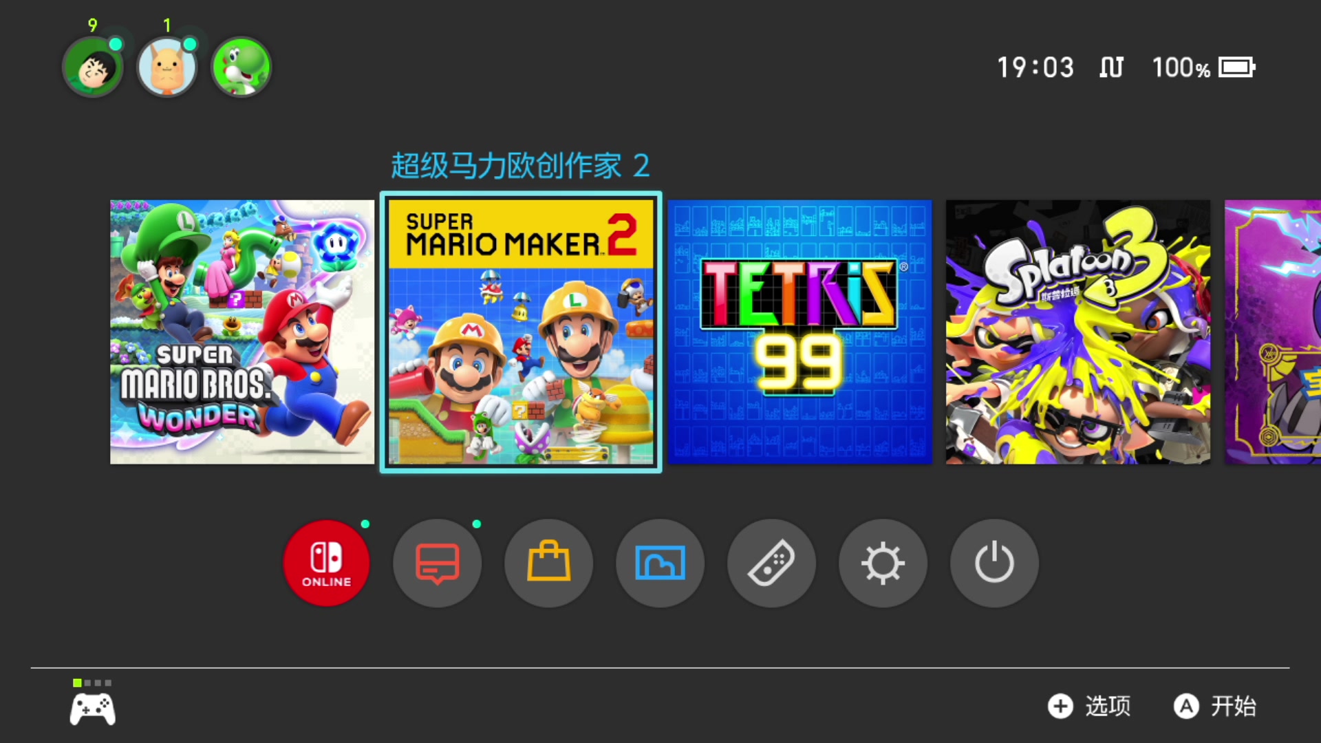 【2023-10-28 18点场】KazeLink：马力欧-Link 技术主播没有GG