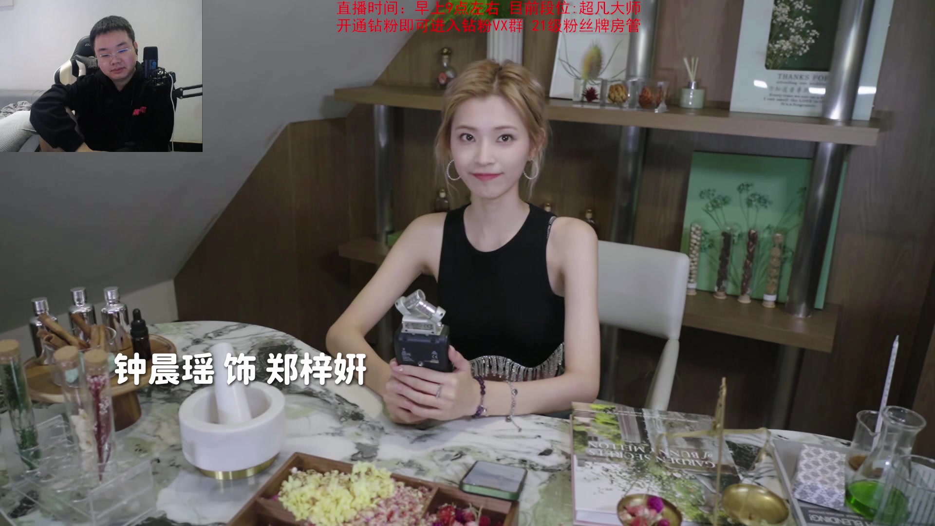 【2023-10-28 14点场】网友张顺飞：张顺飞：完蛋，我被美女包围了