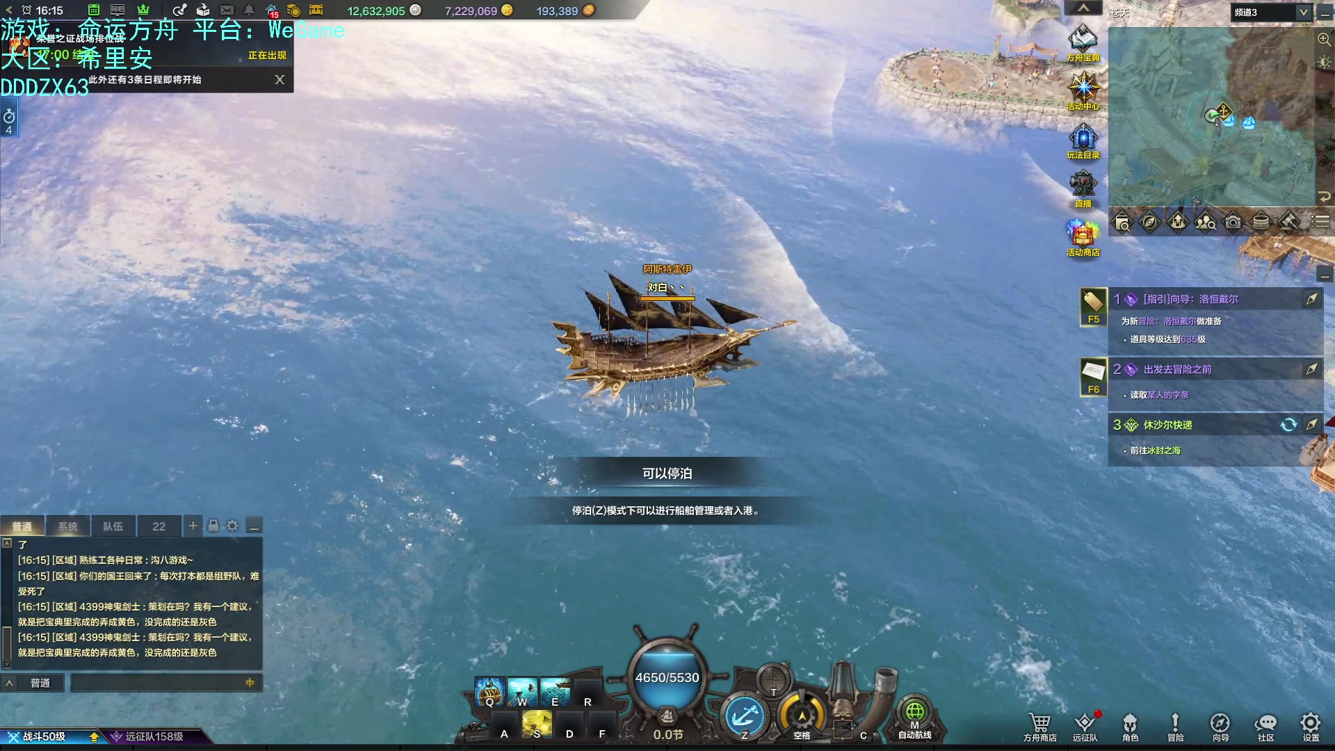 【2023-10-28 15点场】螃蟹Sam：【螃蟹】魅魔团宠，希里安牢王！