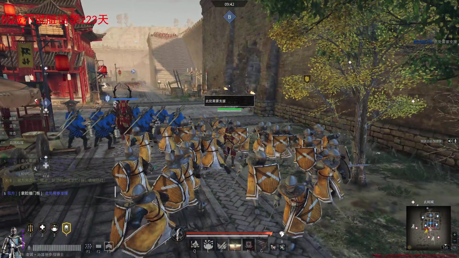 【2023-10-28 15点场】那路托丶：排位一定要啸着打~~~