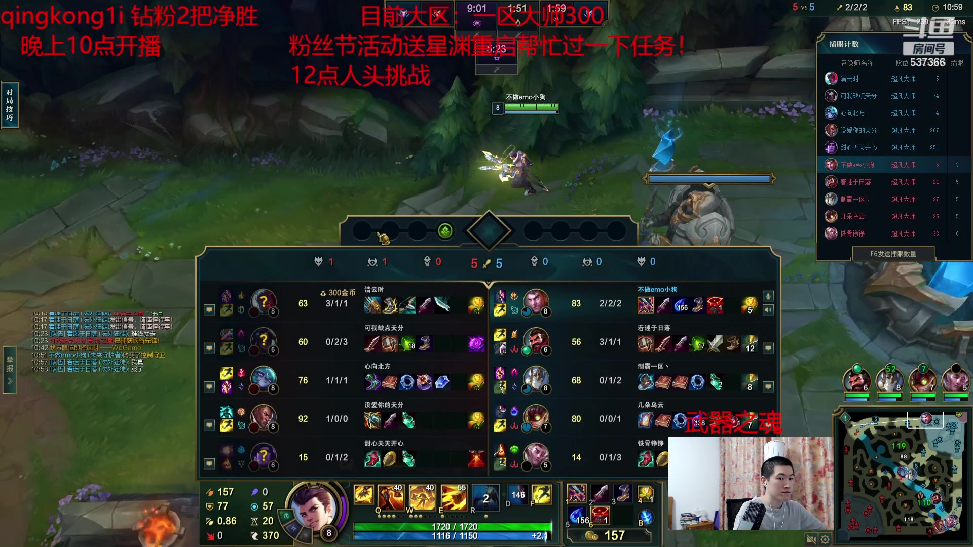 【2023-10-27 22点场】杀神丶晴空：破败三项才是武器之魂！不能一打九直接喷！