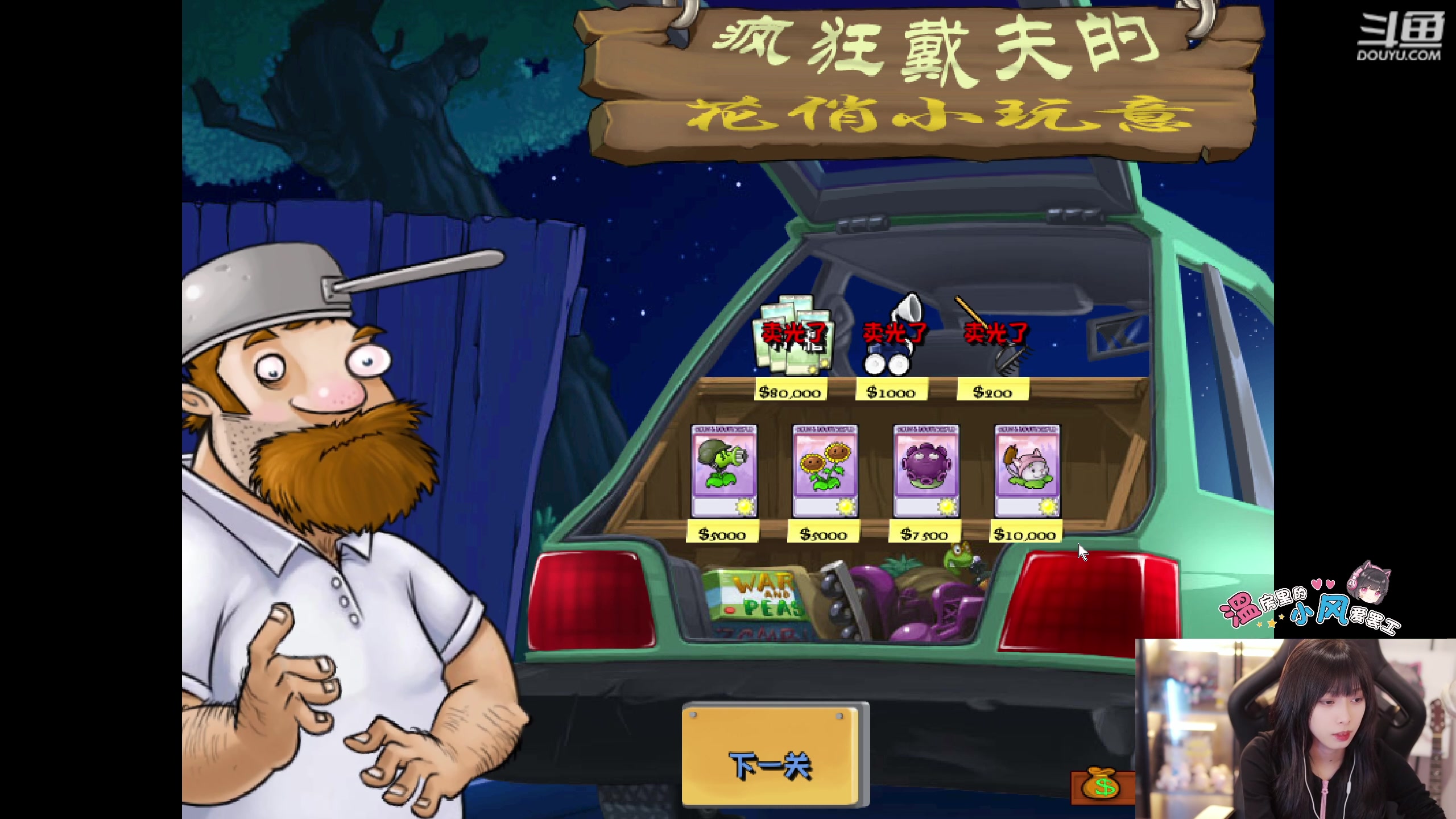 【2023-10-28 19点场】小溫dududu：【小奶团】导播小温～（白银）