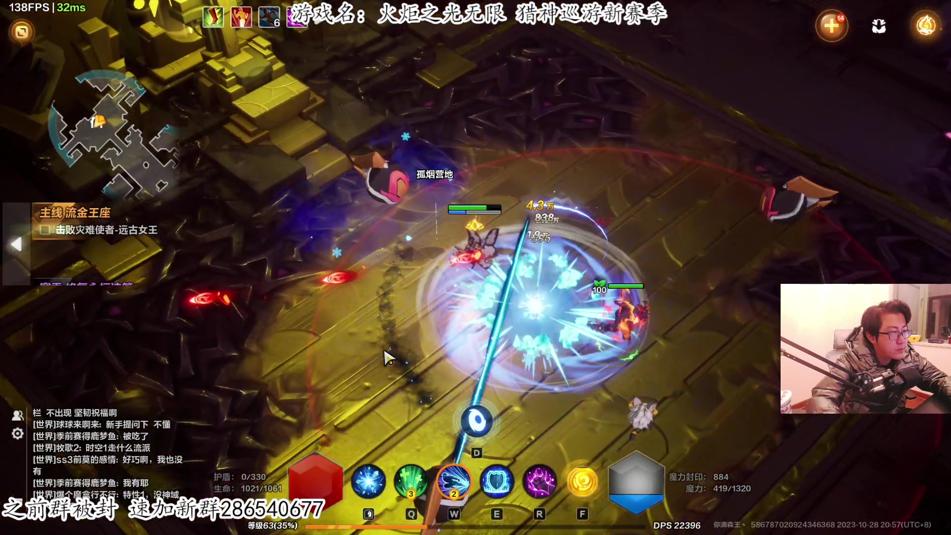 【2023-10-28 20点场】我有上将潘森：【森】火炬之光季前赛 猎神巡游