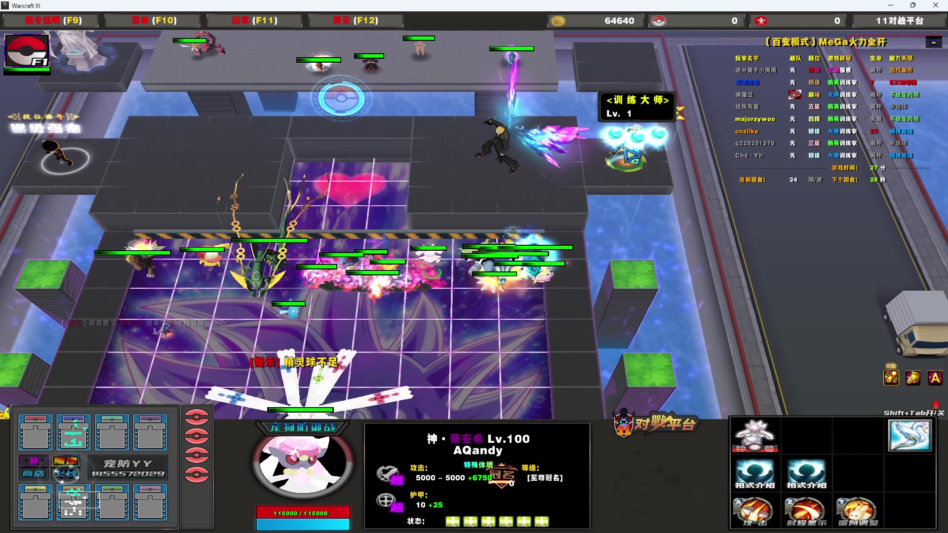 【2023-10-28 06点场】Cnzlike：源神启动 学高分源氏高分来这看！