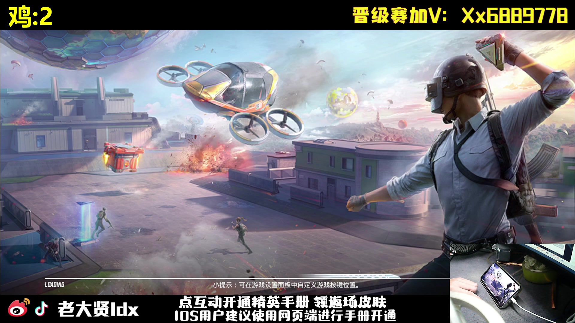 【2023-10-27 23点场】老大贤：皇冠1v4：一个人也要像一支军队