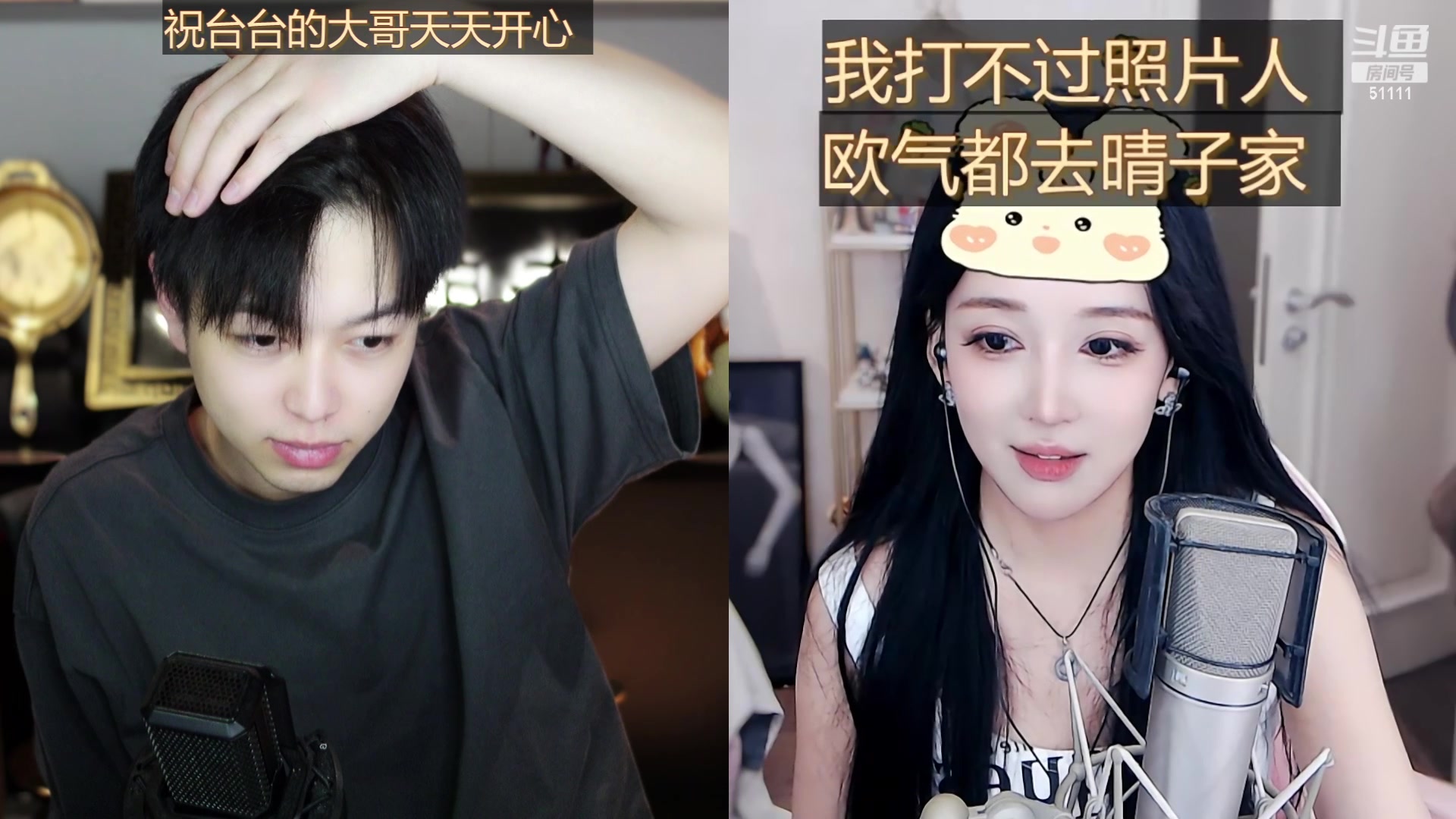 【2023-10-27 00点场】轰轰仔：轰轰：中午十二点见！