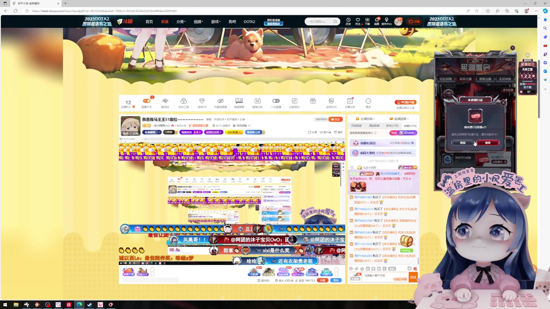 【2023-10-28 18点场】一条小团团OvO：恭喜我马王王51级拉~~~~~~~~~~