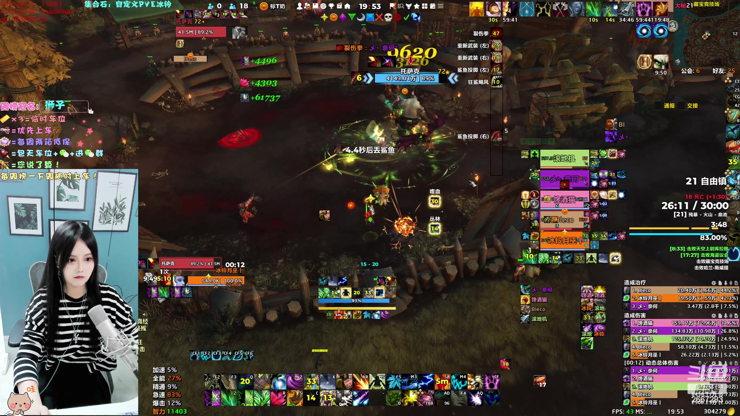 【2023-10-28 19点场】冰铃丶丶：冰铃：集合石一起打本呀