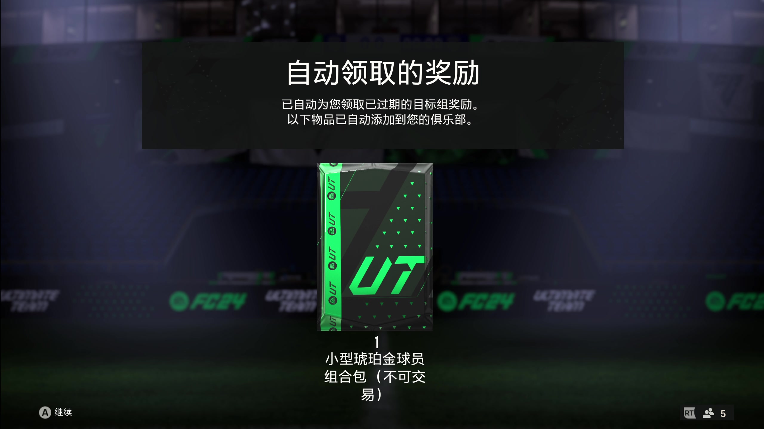【2023-10-29 19点场】大Mu金仙丶：《大Mu的随缘直播间！》