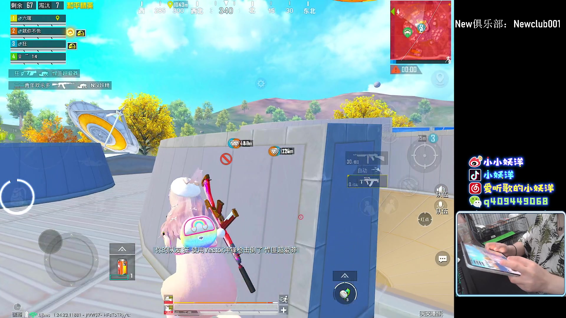 【2023-10-29 21点场】小妖洋：【猛攻 重拳出击】