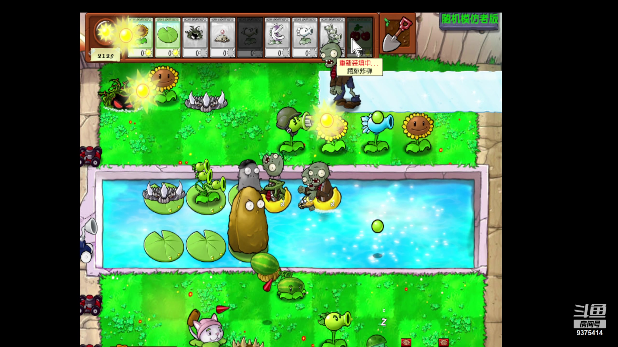 【2023-10-29 21点场】昧昧不是妹妹：黑化昧哥整顿巅峰