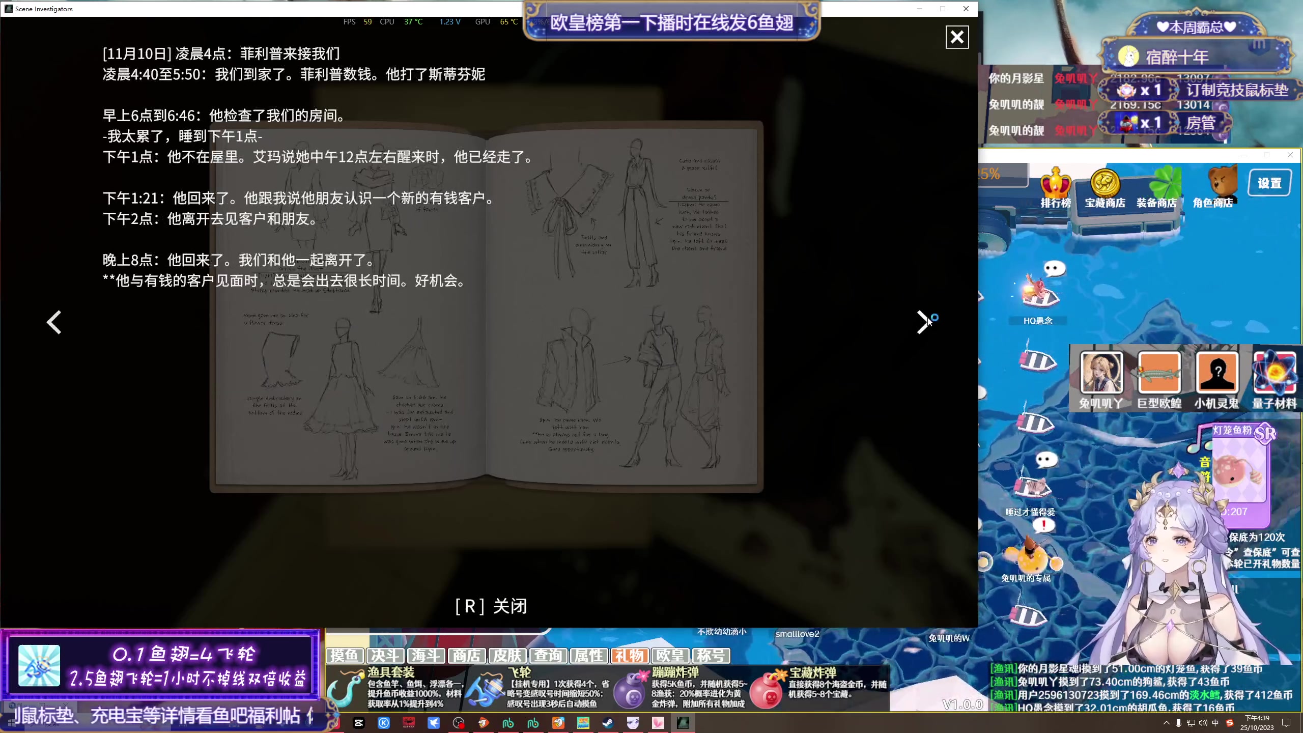 【2023-10-25 15点场】兔叽叽丫：沉浸式体验✨最高稀有鱼概率钓鱼发奖