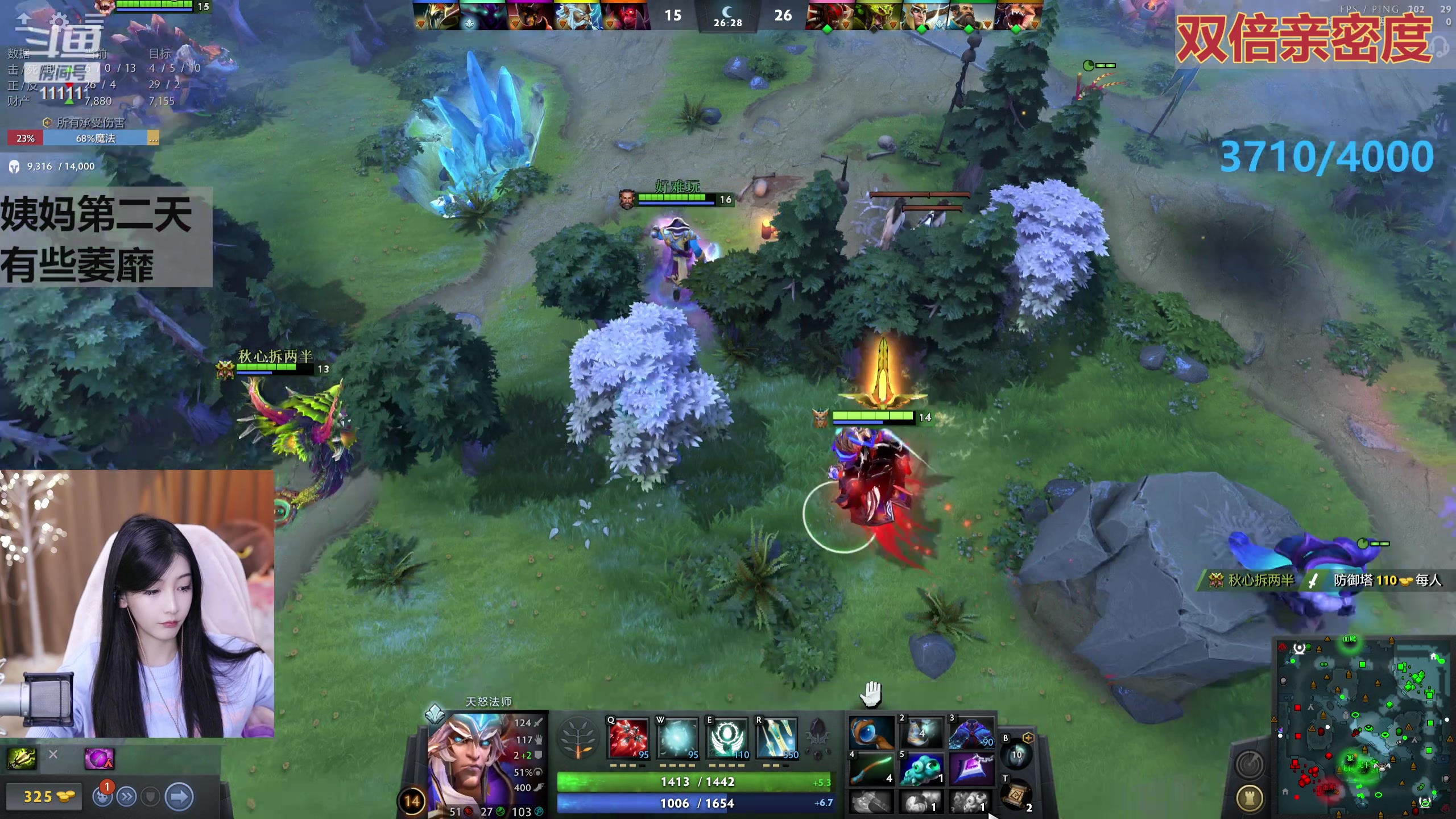 【2023-10-29 19点场】叶知秋Vanessa：秋：双倍 红buff了