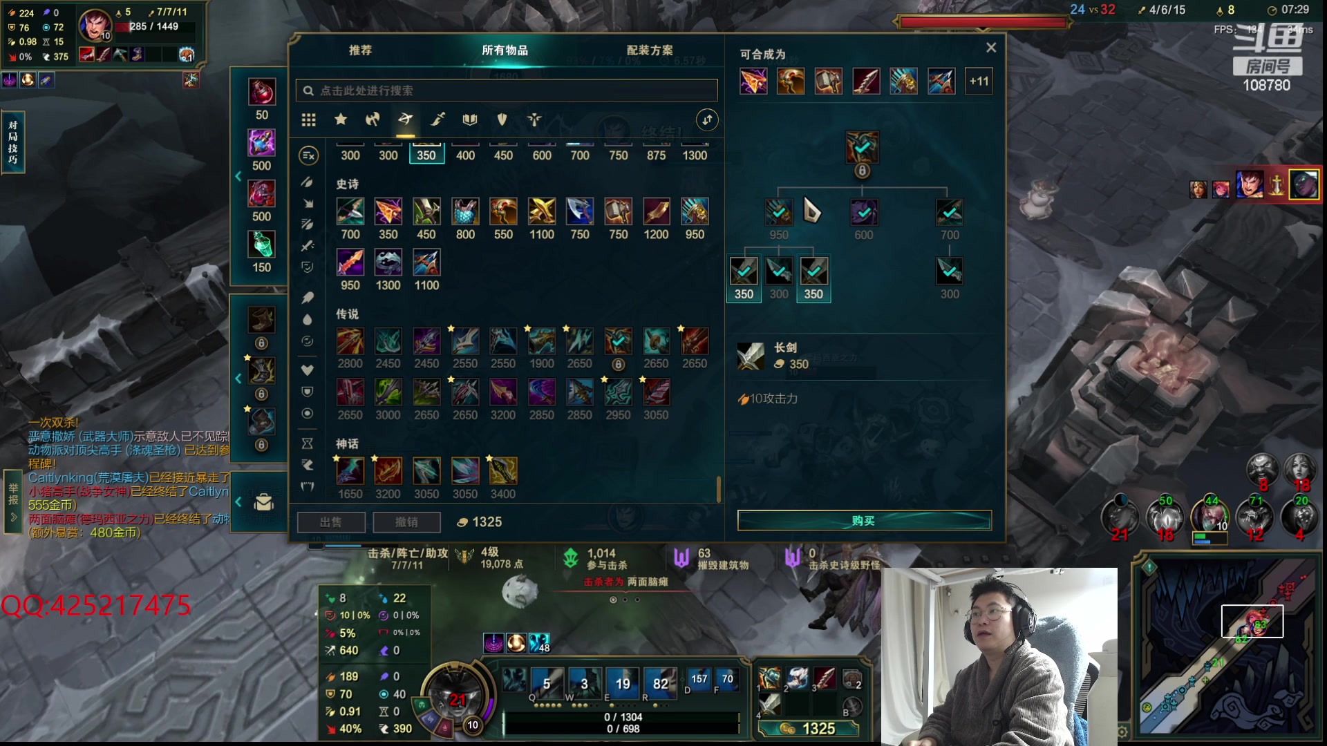 【2023-10-29 04点场】兮饭锐雯：我乱斗狂少！