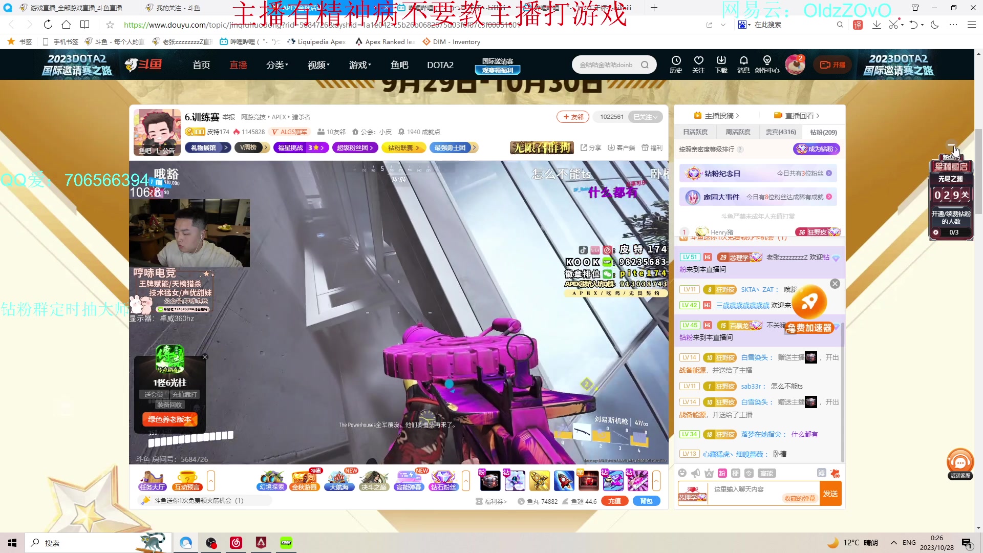【2023-10-27 23点场】老张zzzzzzzzZ:我开播了但是我真的开播了吗