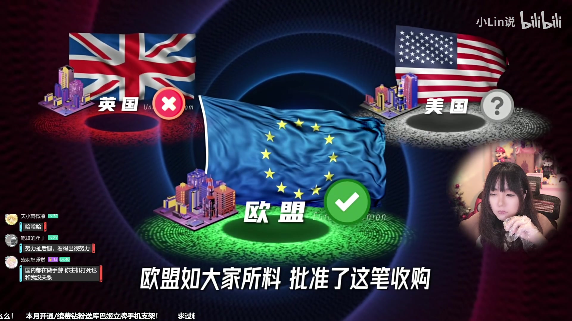 【2023-10-29 10点场】甜心战士：甜心早报~