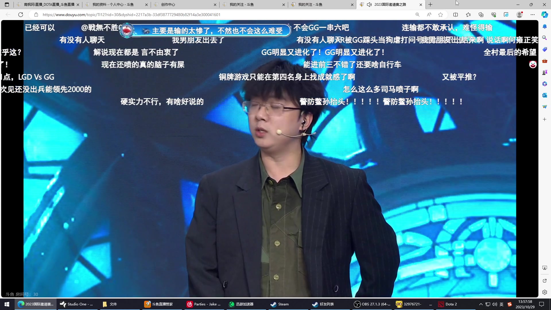 【2023-10-29 13点场】南枫阿i：随便打打！！ 3436094
