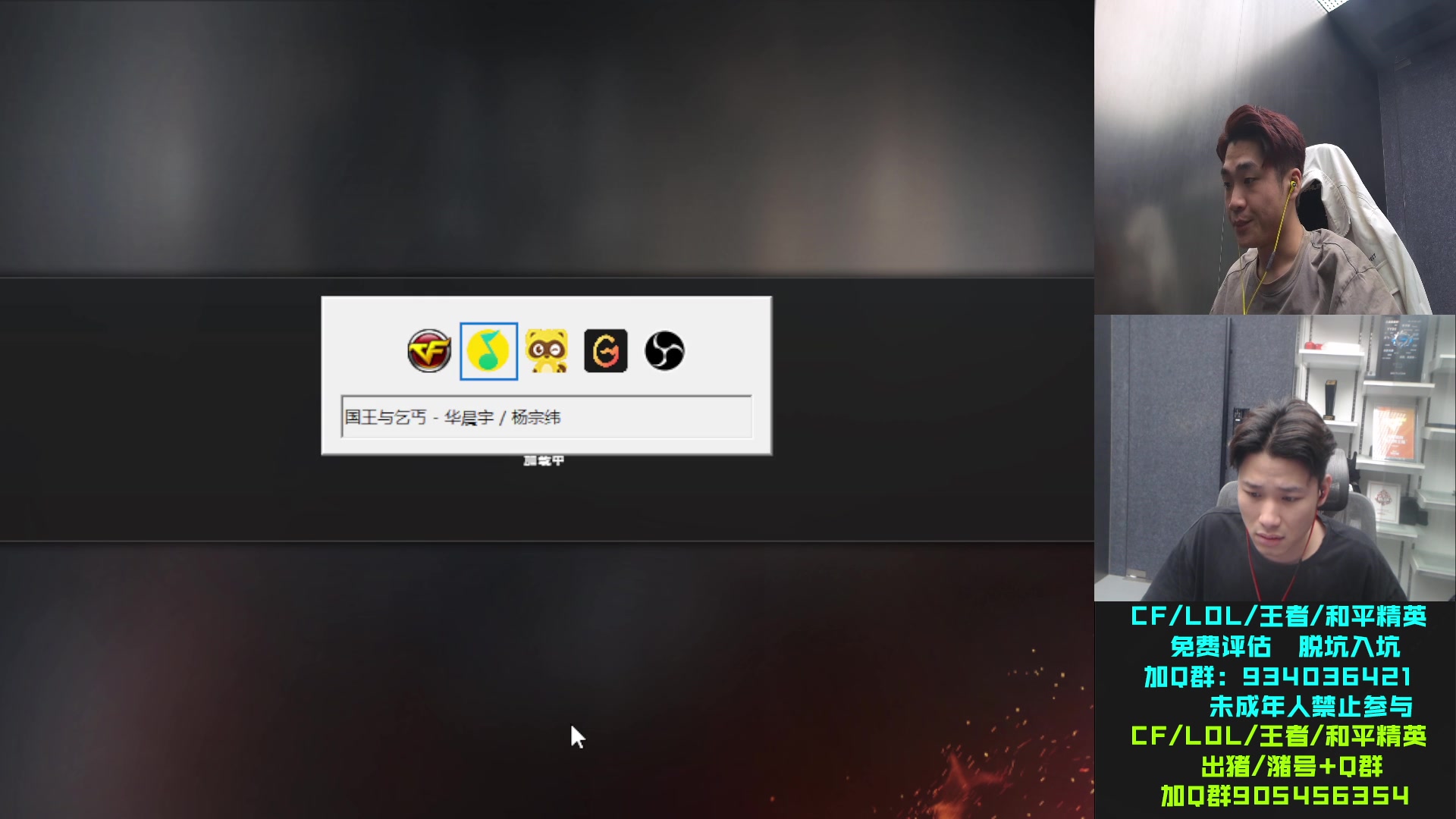 【2023-10-29 19点场】KZ石头丶：今天质量局！！！！！