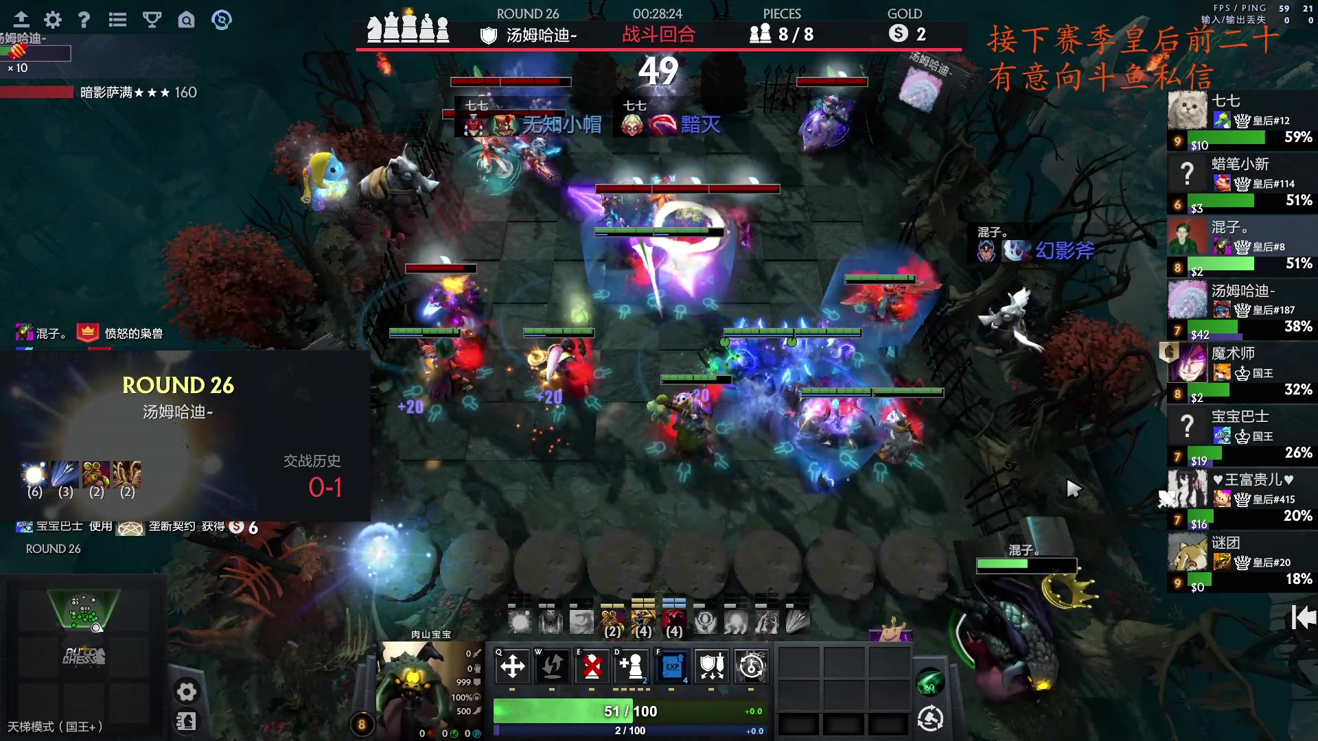 【2023-10-28 20点场】叫我混子丶：继续上分！两个前二十。