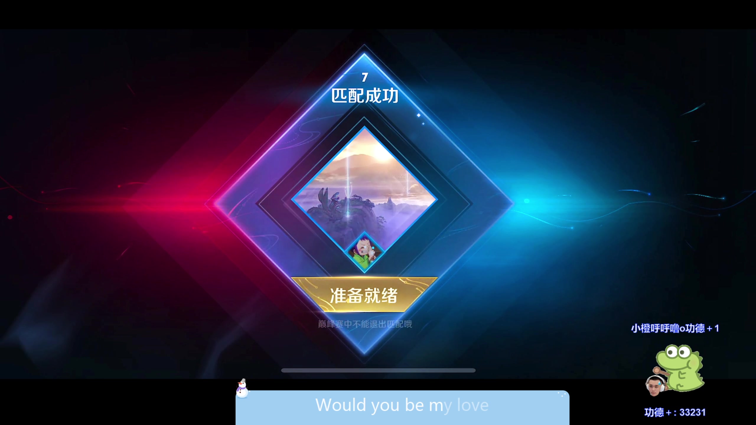 【2023-10-29 18点场】DYG萧玦：解说挑战者杯