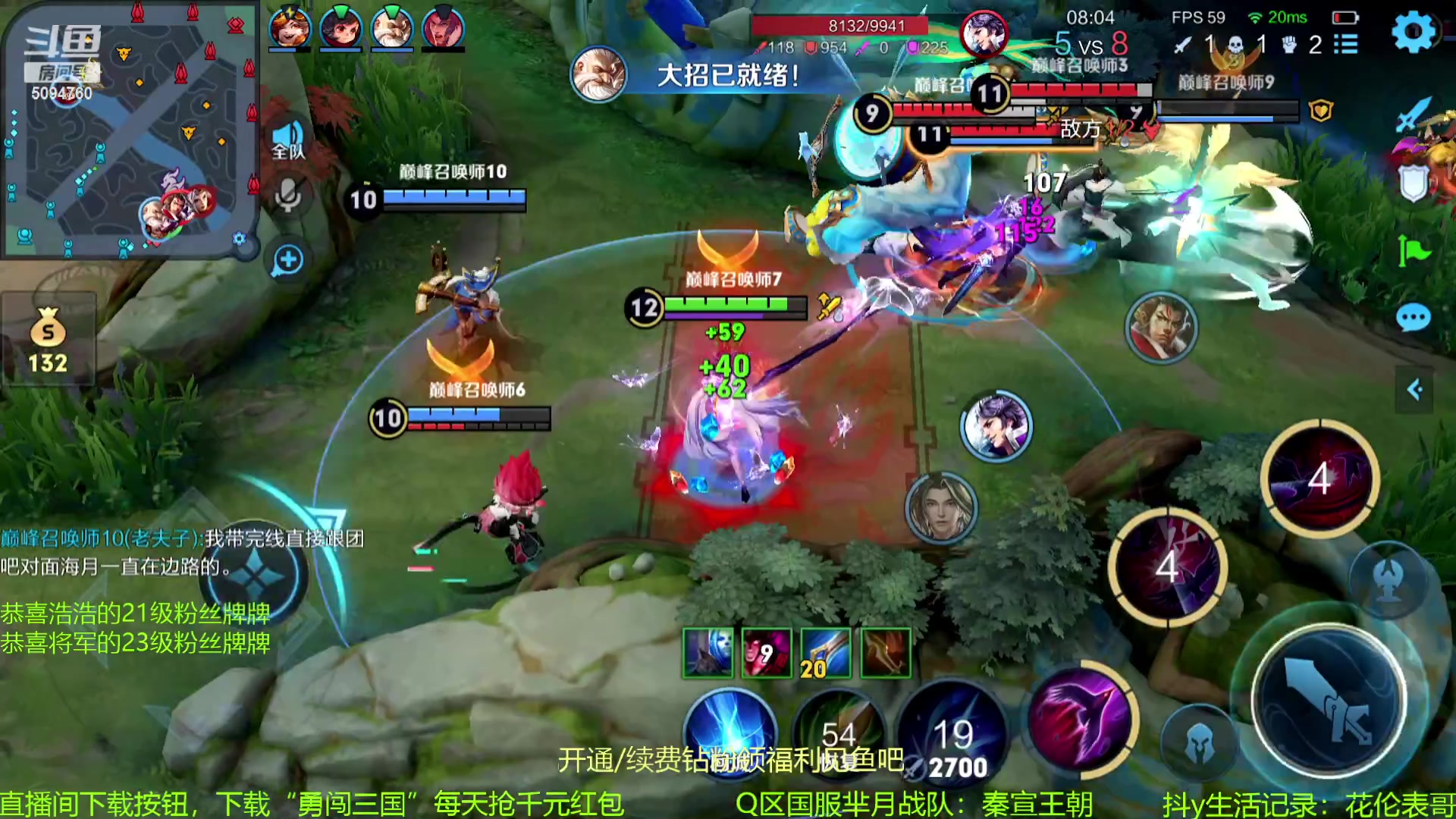 【2023-10-28 21点场】青鸾少年云天河：核爆芈月瞬杀一切~