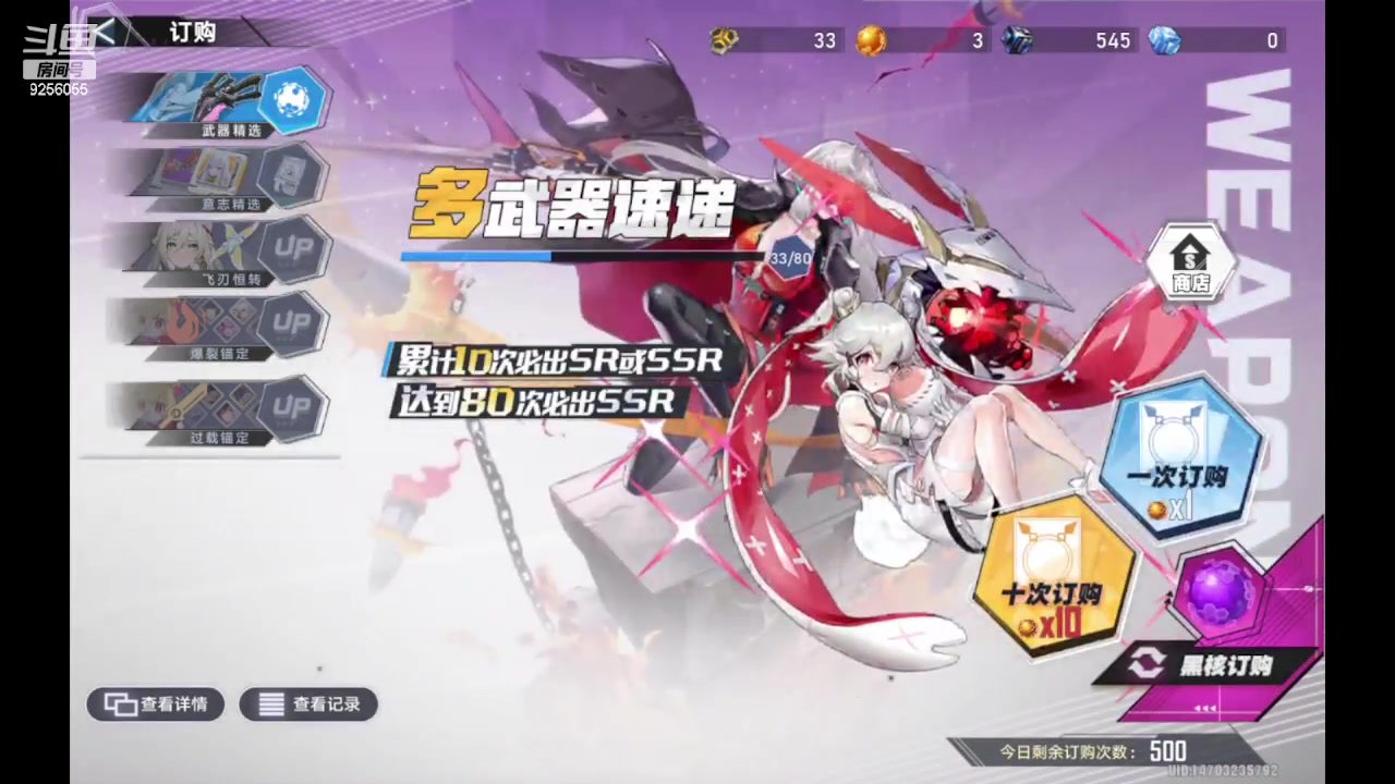 【2023-10-29 20点场】纸鸢飞路:一起来玩吧 幻塔