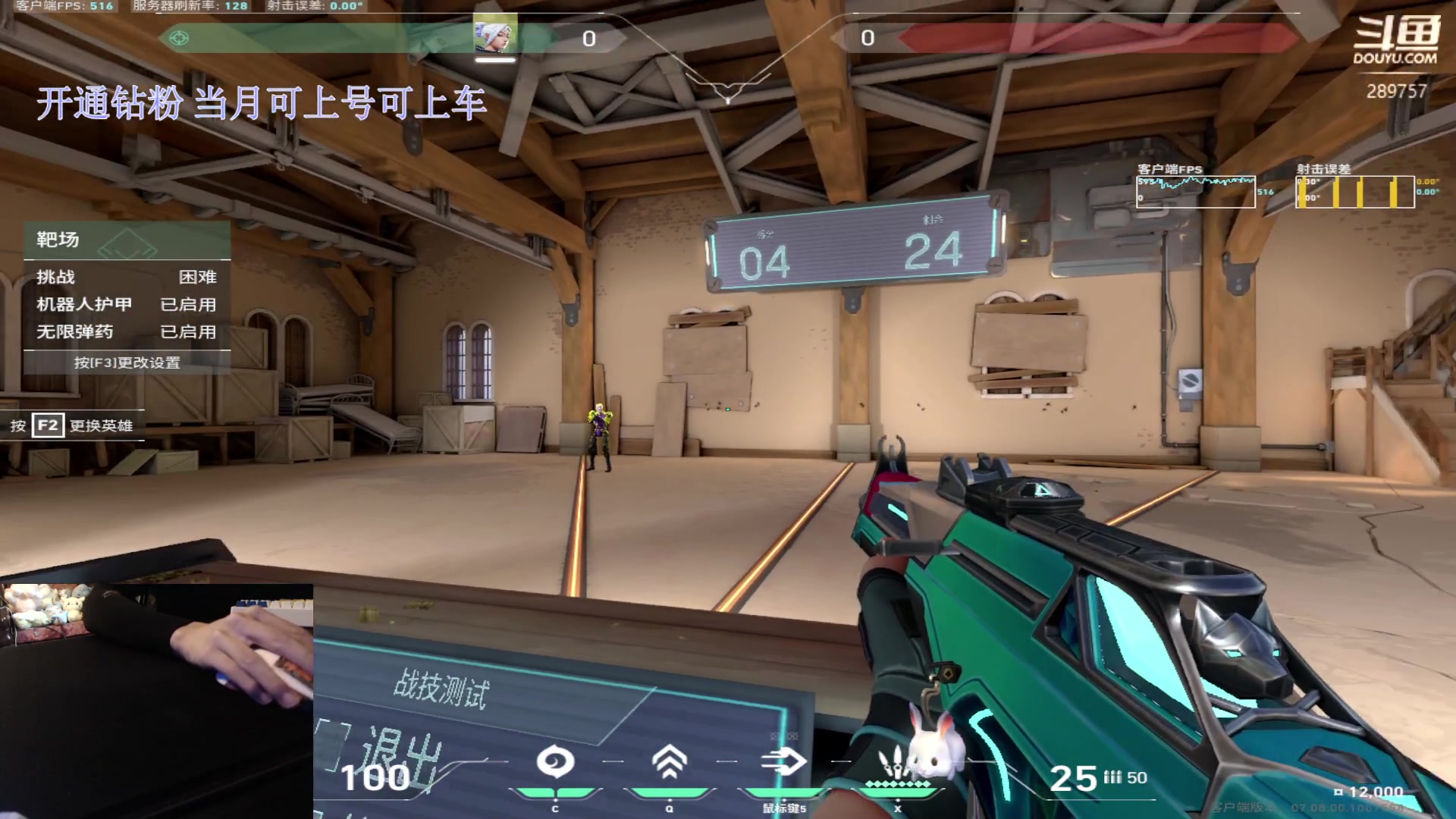 【2023-10-29 06点场】刘俊豪adc：【非常互娱】手要稳枪要准少抱怨多发挥!!