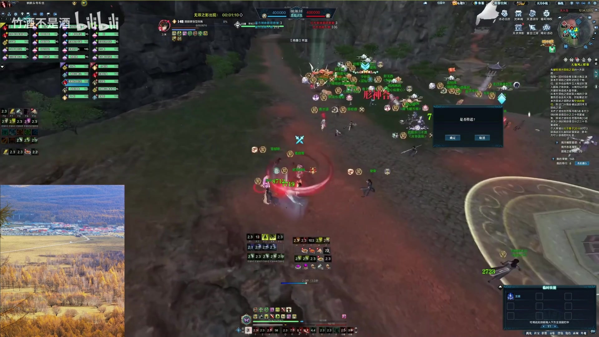 【2023-10-28 23点场】燕徊硯：【双倍亲密】沧海云帆天阶赛！