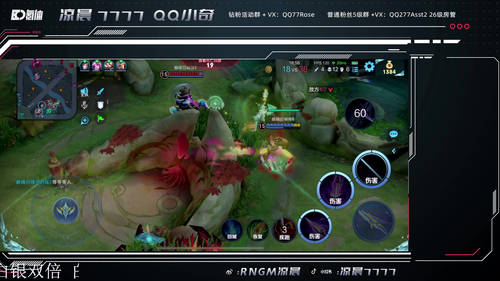 【2023-10-29 18点场】凉晨7777：你滴*神王者归来