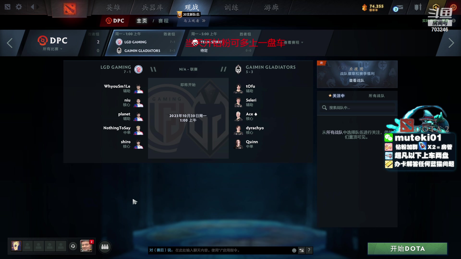 【2023-10-29 17点场】小铅笔HB：蓝猫王的直播间
