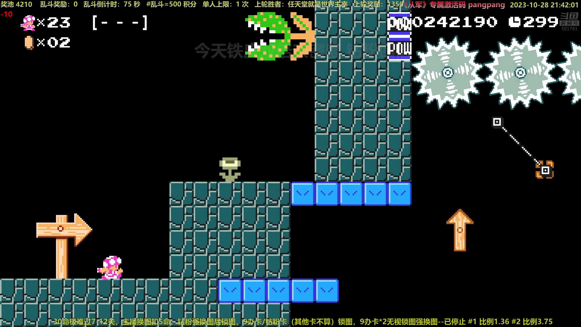 【2023-10-28 21点场】白白的胖胖呀：⭐️铁皮双倍亲密度⭐️