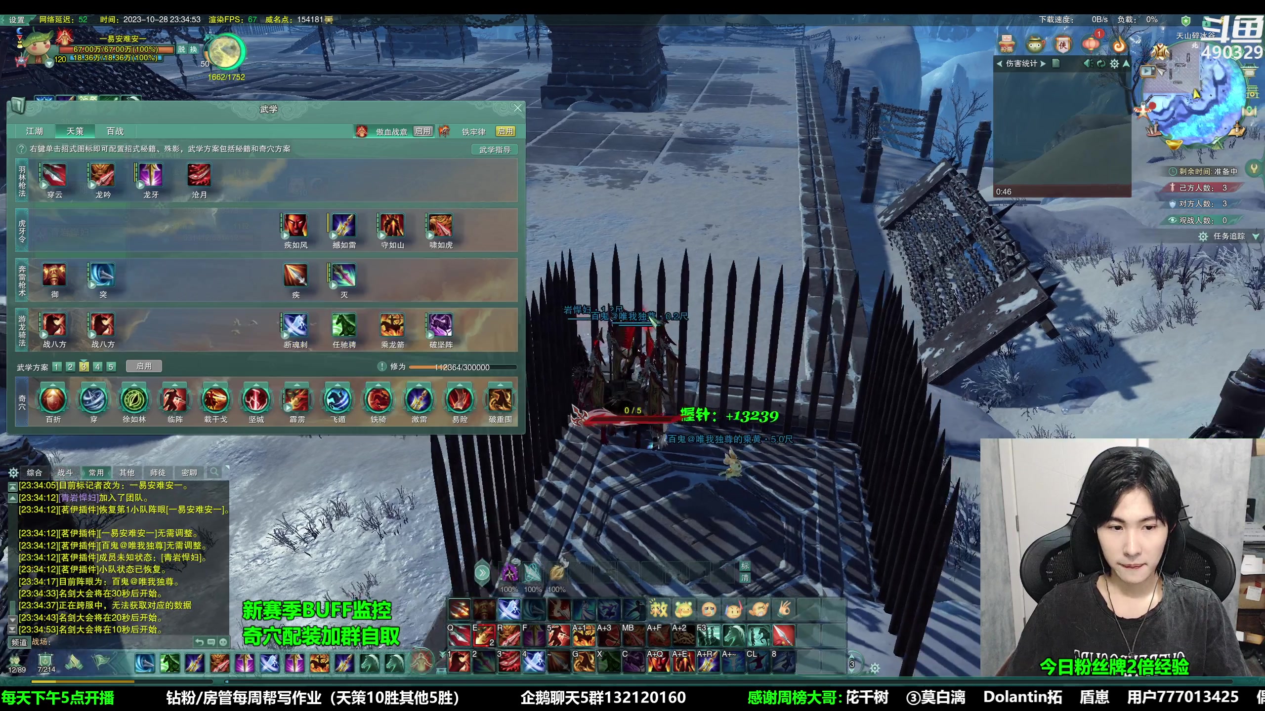 【2023-10-28 22点场】慕堇丶：【白银2倍】组排策弓花！