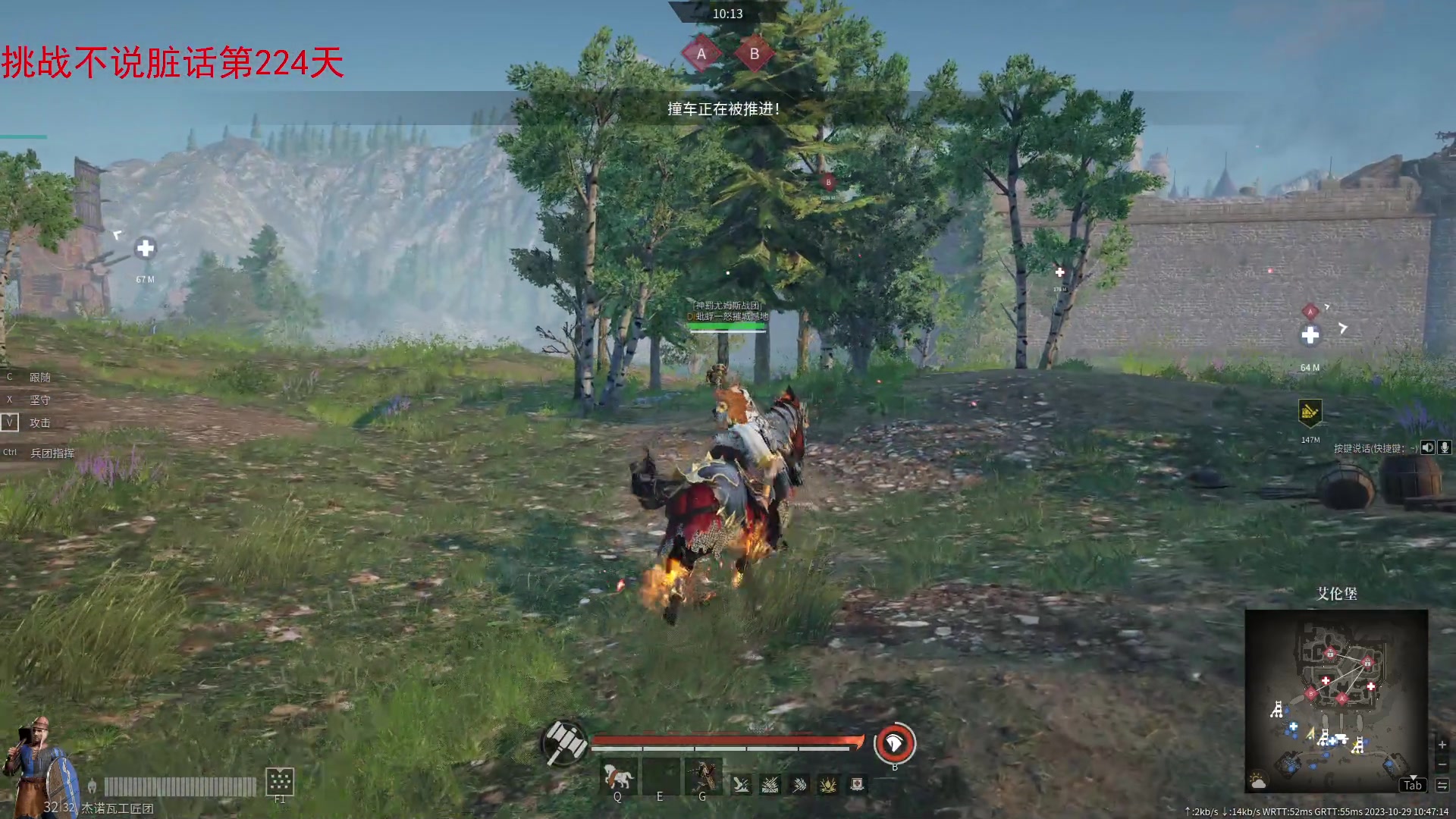 【2023-10-29 10点场】那路托丶：排位一定要啸着打~~~