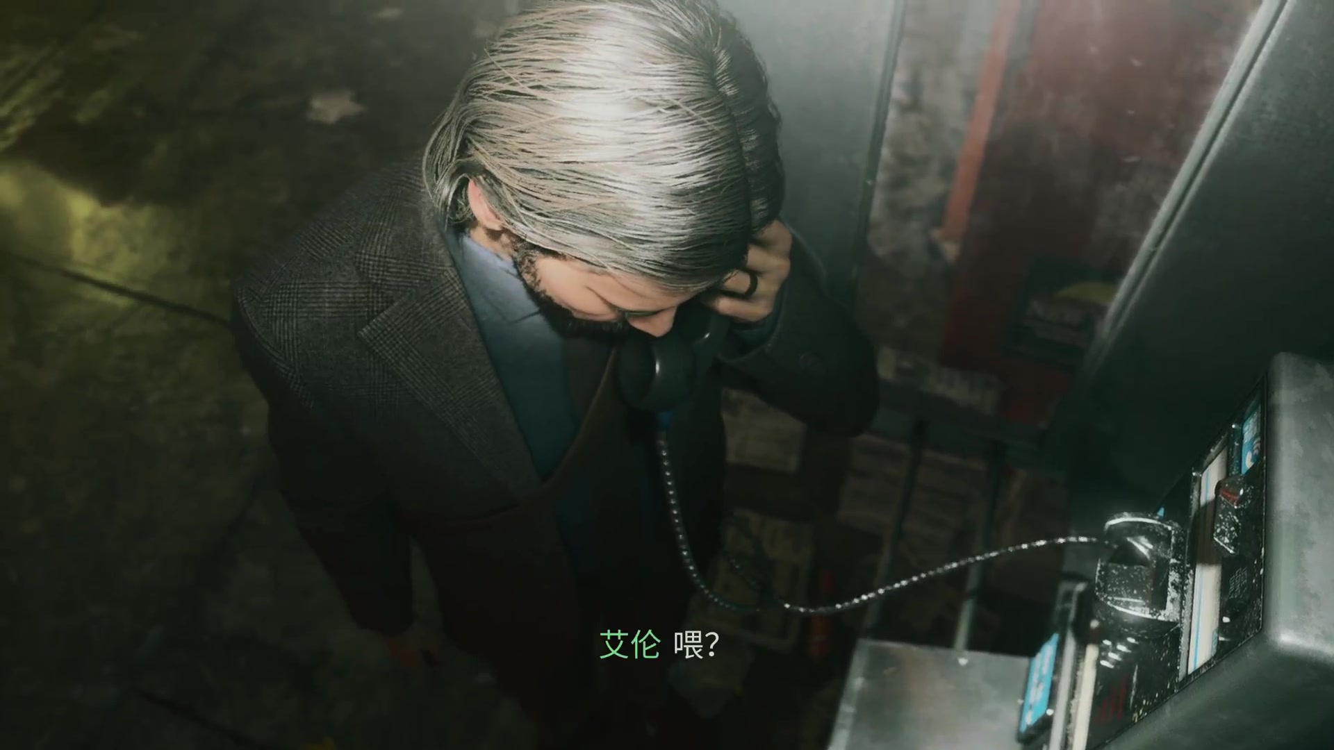 【2023-10-28 20点场】尘埃好呀：有点吓人，有点东西《心灵杀手2》