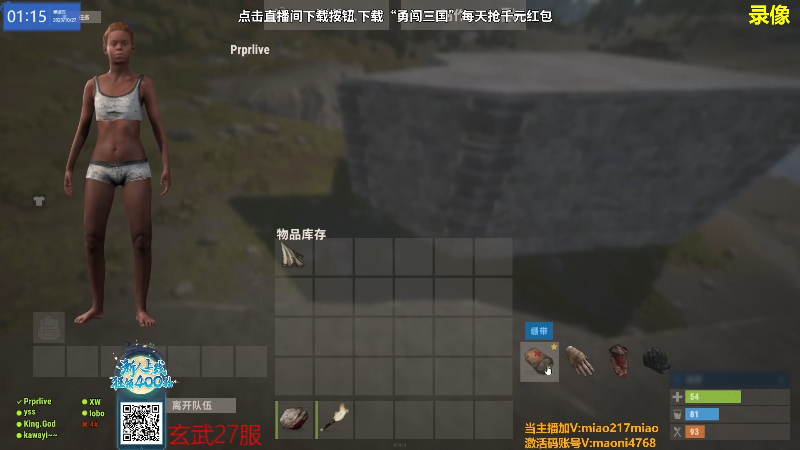 【热门游戏】Happy丨猫腻的精彩时刻 20231029 02点场