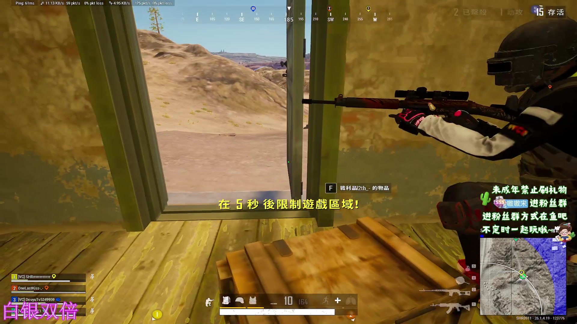 【2023-10-29 03点场】小小宋OAO：✨小小宋✨白银双倍开心快乐每一天！