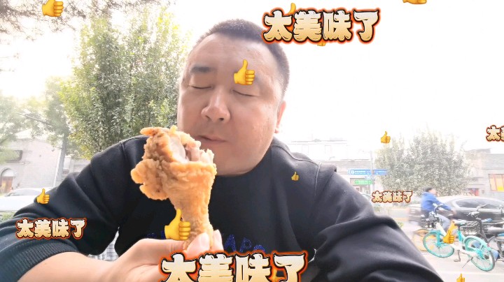 更多视频关注Dyin：北京大斌子