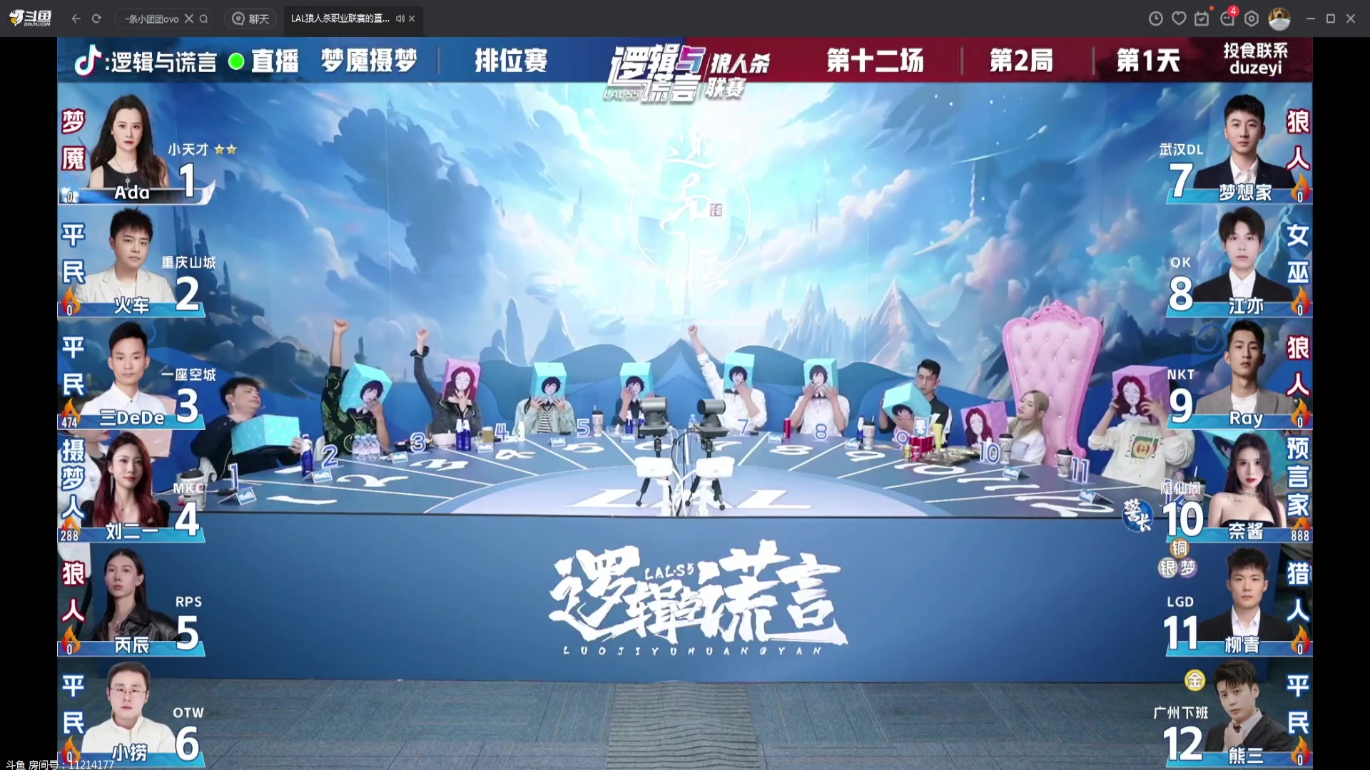 【2023-10-29 19点场】三DeDe：我来教你们打游戏，我不入地狱谁入地狱