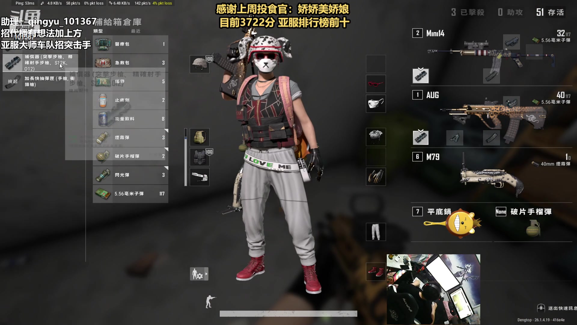 【2023-10-29 00点场】轻语丶619：【轻语】今天挑战下三妹车