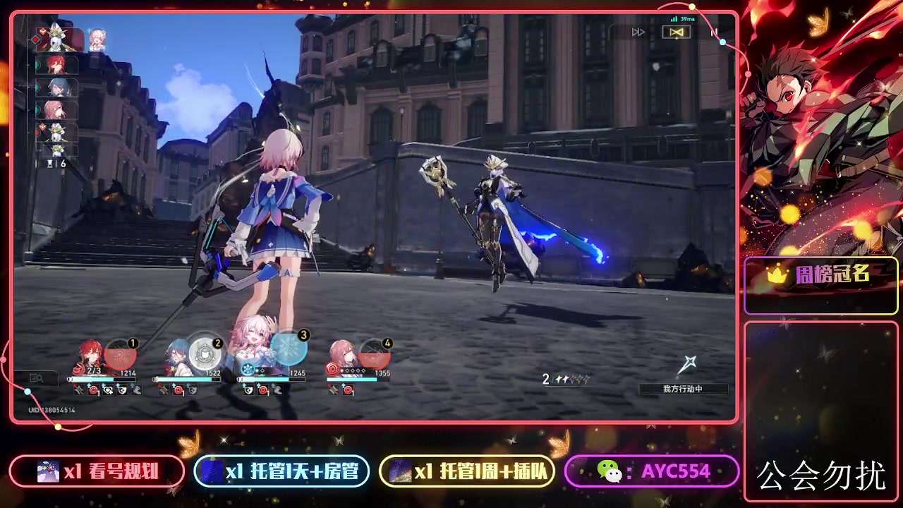 【2023-10-29 10点场】安逸城GG：【崩坏：星穹铁道】冬梦激醒