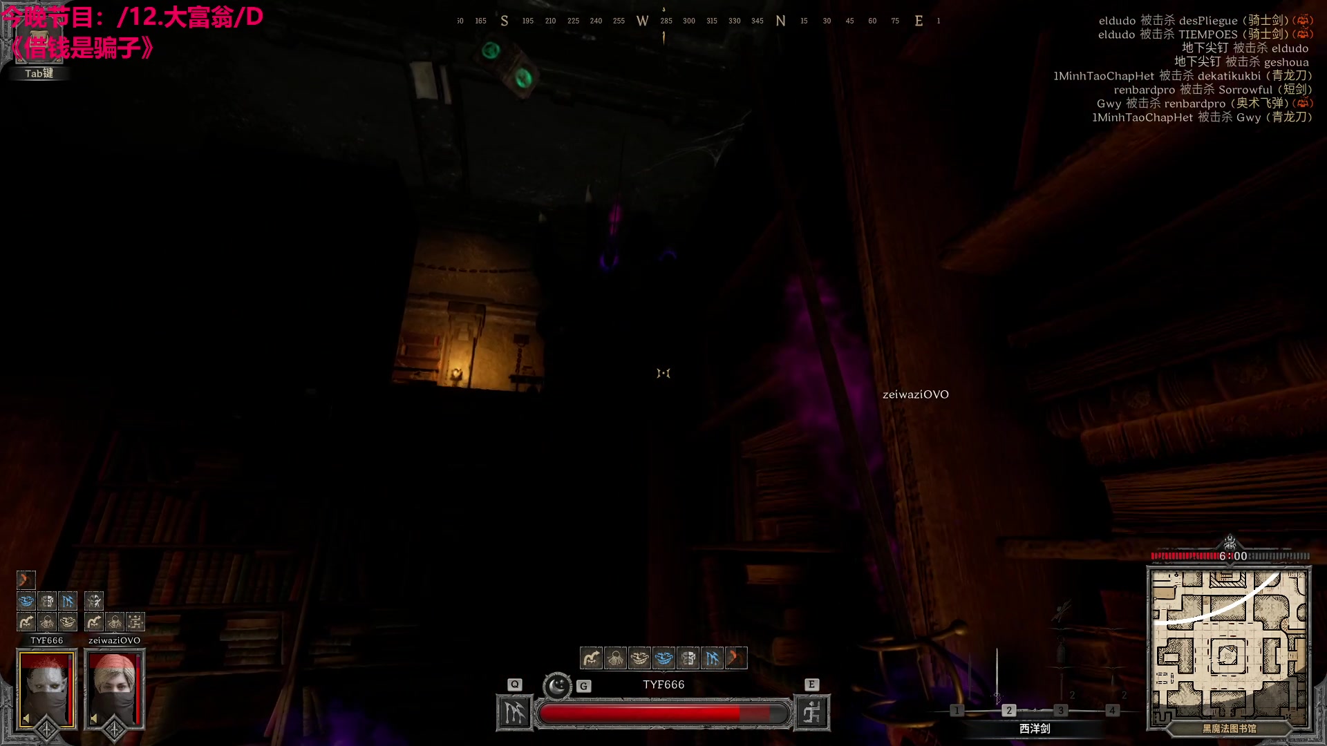 【2023-10-29 02点场】TYF唐亦风：《双倍亲密度》给天才来5手吧