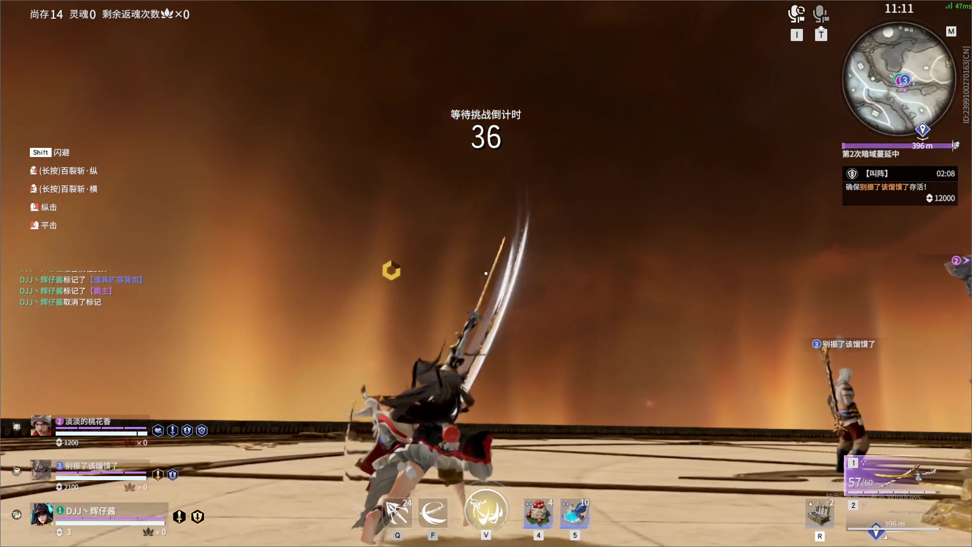 【2023-10-28 05点场】最恶之劍：晚上好兄弟们 481490