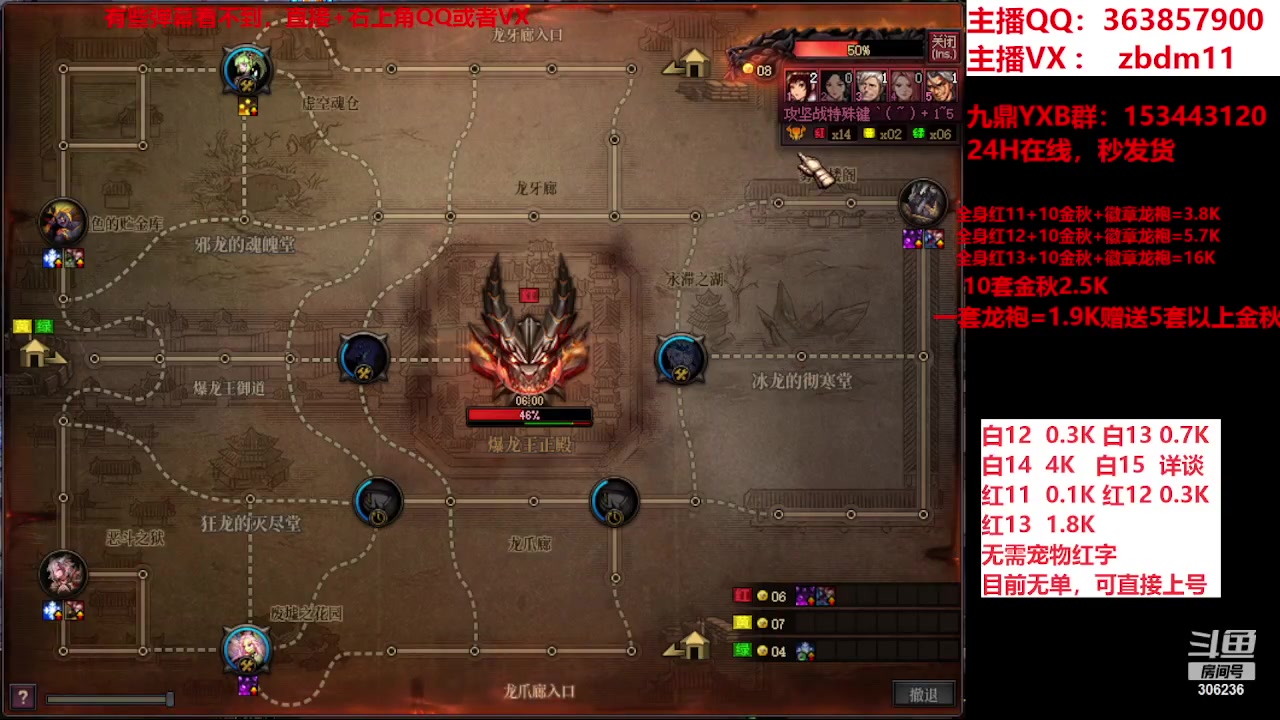 【2023-10-29 10点场】主播东门：东门：强化增幅大狂欢